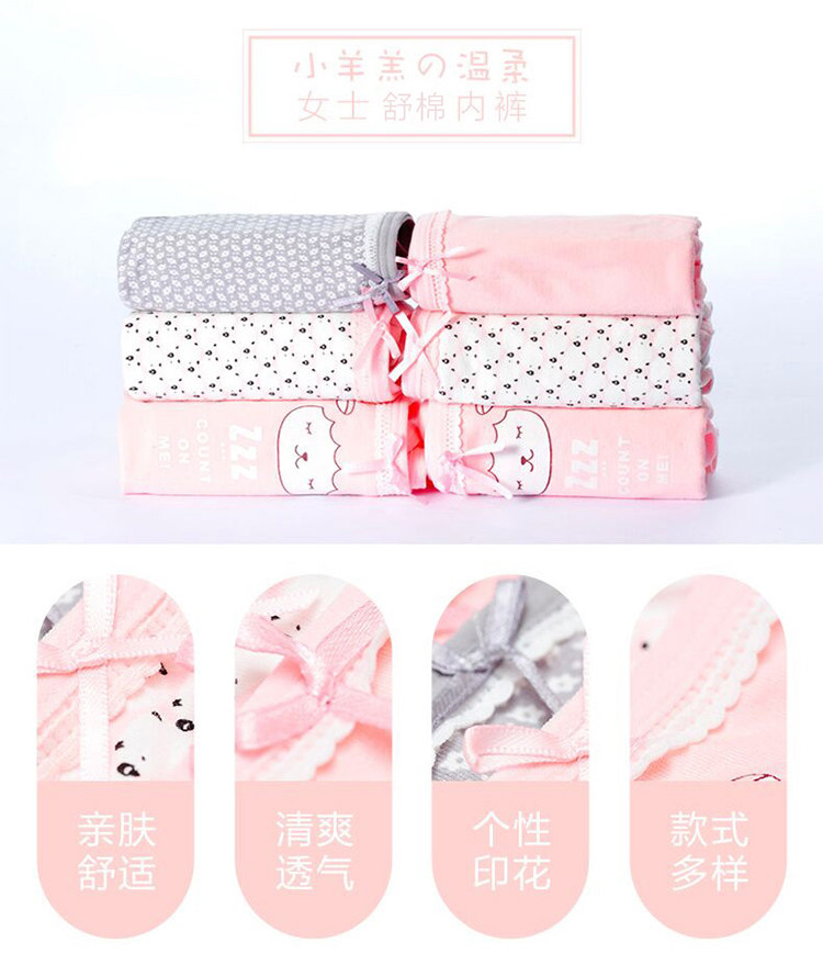 Slip jeunesse NF14252334 en coton - Ref 669032 Image 10