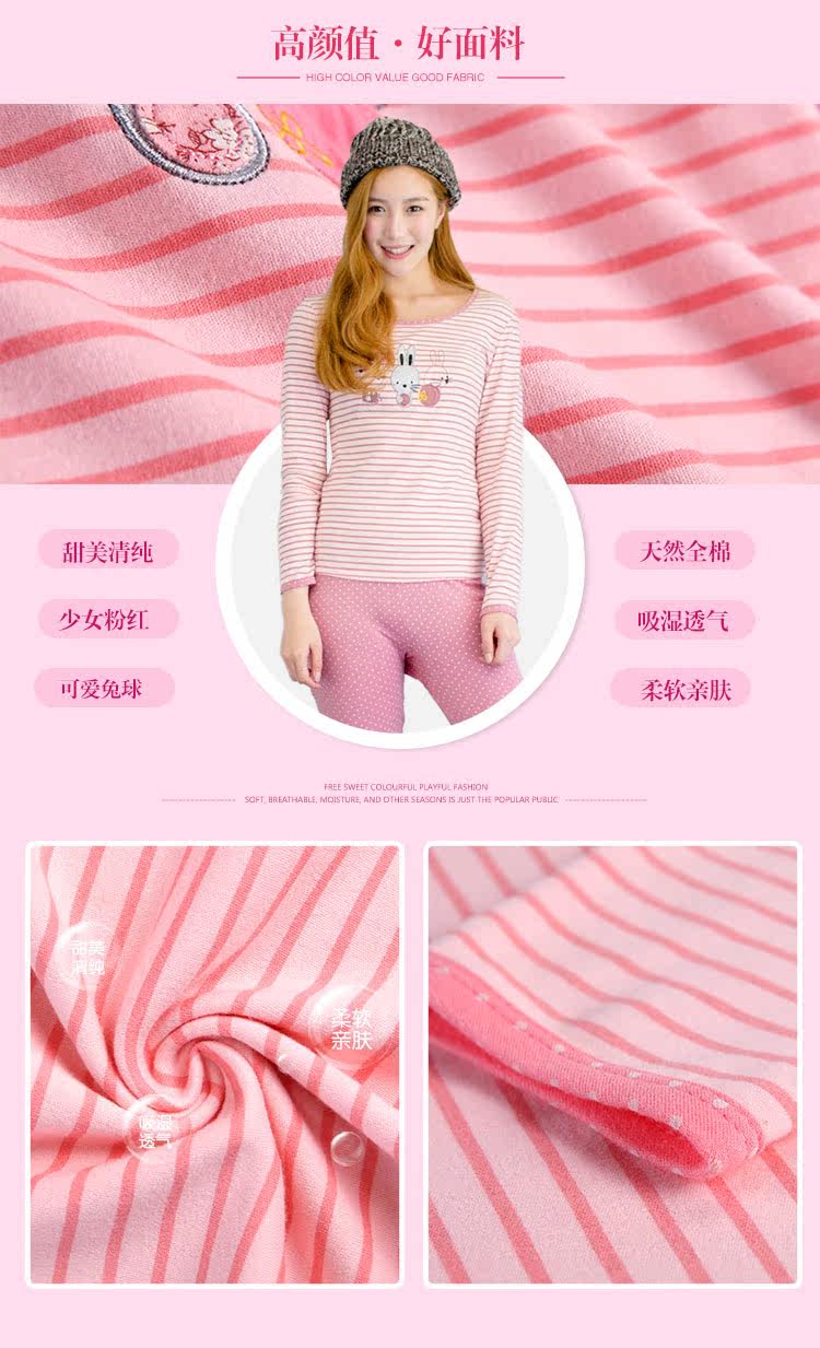 Sous-vêtement chaud jeunesse INNERSY doux en coton - Ref 767612 Image 13