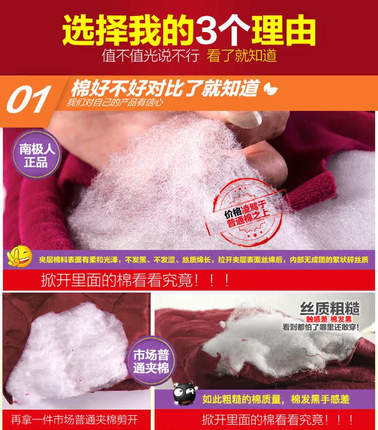 Pyjama mixte en Polyester Polyester  à manches longues - Ref 3004721 Image 8