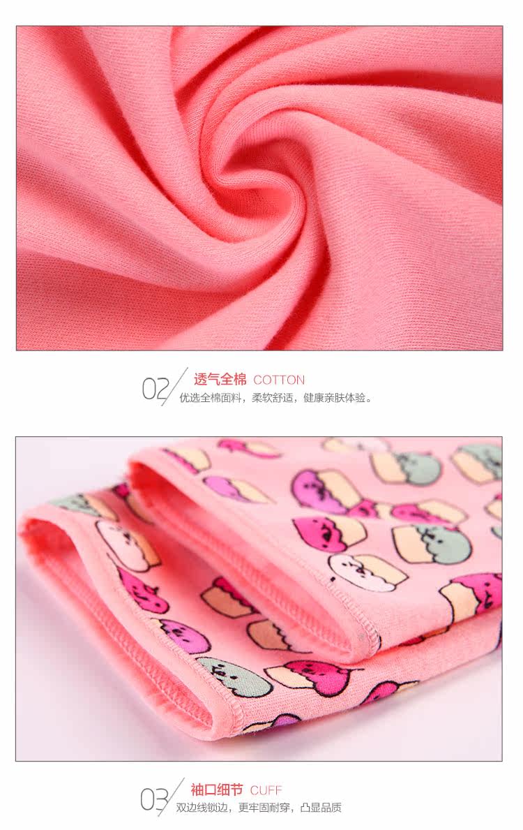 Sous-vêtement chaud jeunesse INNERSY doux en coton - Ref 767653 Image 19