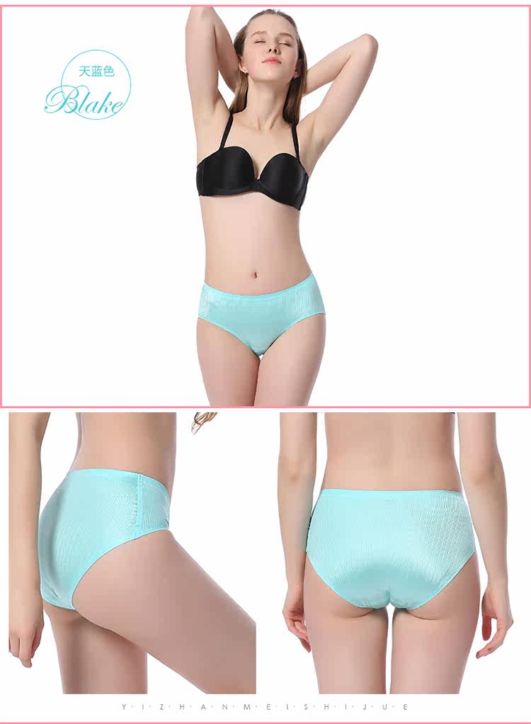 Slip jeunesse N016X20182 en nylon - Ref 669035 Image 22