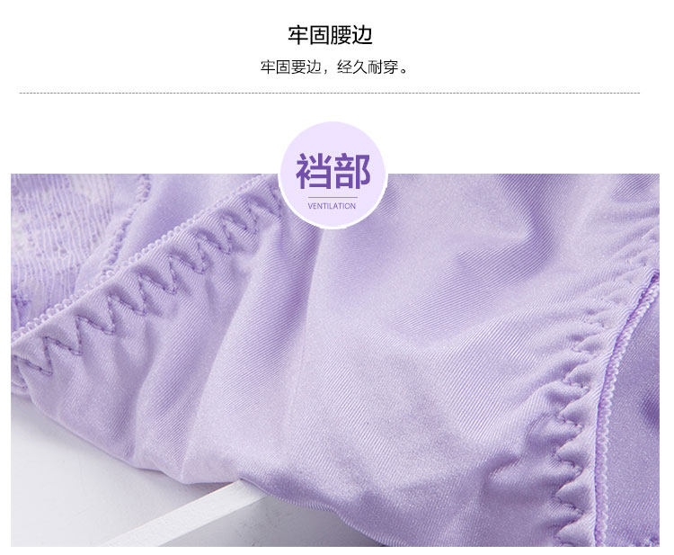 Slip jeunesse INNERSY A071 en nylon - Ref 669038 Image 20