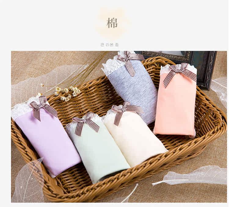 Slip jeunesse NF14252334 en coton - Ref 669042 Image 25