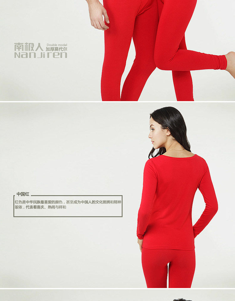 Sous-vêtement chaud jeunesse N664D10171 en coton - Ref 767663 Image 14