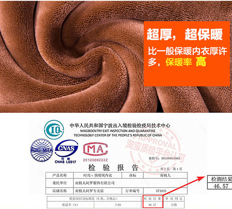 Sous-vêtement thermo jeunesse simple en coton - Ref 767607 Image 13