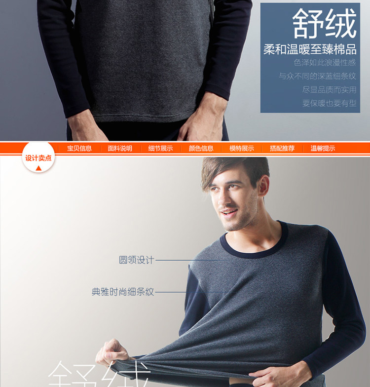 Sous-vêtement thermo jeunesse simple en coton - Ref 767591 Image 9