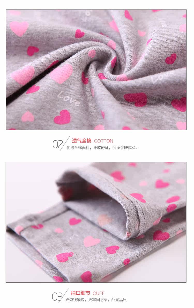 Sous-vêtement chaud jeunesse INNERSY doux en coton - Ref 767678 Image 19