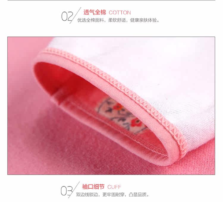 Sous-vêtement thermo jeunesse INNERSY doux en coton - Ref 767585 Image 22