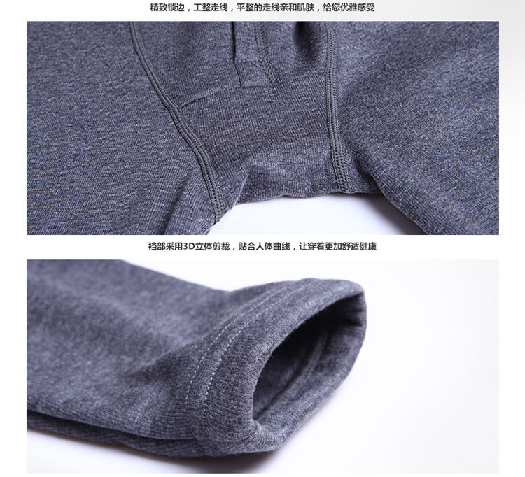 Sous-vêtement chaud jeunesse N014D10051 en coton - Ref 767640 Image 21