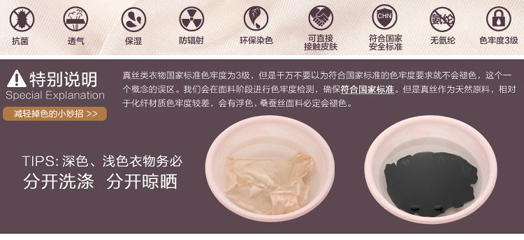 Slip jeunesse INNERSY S088-2 en soie - Ref 669110 Image 37