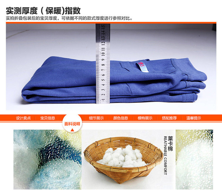 Sous-vêtement thermo jeunesse N663D10111/12 en coton - Ref 767603 Image 20