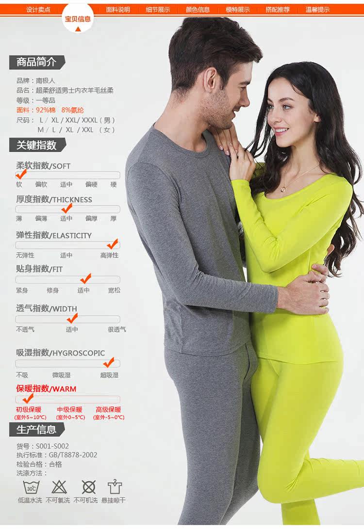 Sous-vêtement thermo jeunesse N663D10111/12 en coton - Ref 767673 Image 11