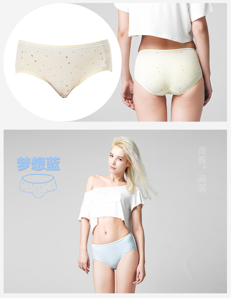 Slip jeunesse NF14X250 en coton - Ref 669115 Image 16