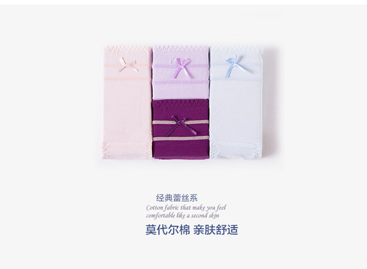 Slip jeunesse YC1635 en nylon - Ref 669033 Image 18