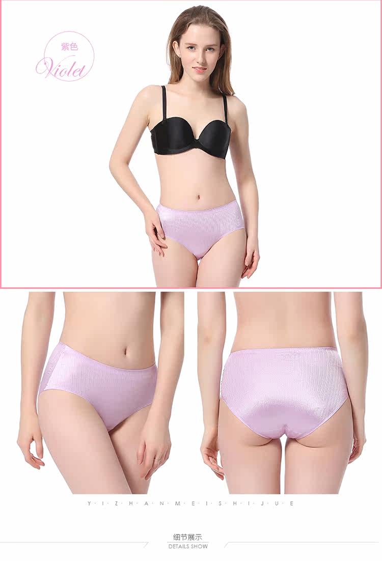 Slip jeunesse N016X20182 en nylon - Ref 669035 Image 23