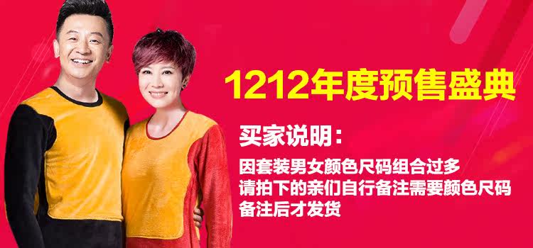 Sous-vêtement chaud en coton - Ref 767655 Image 7