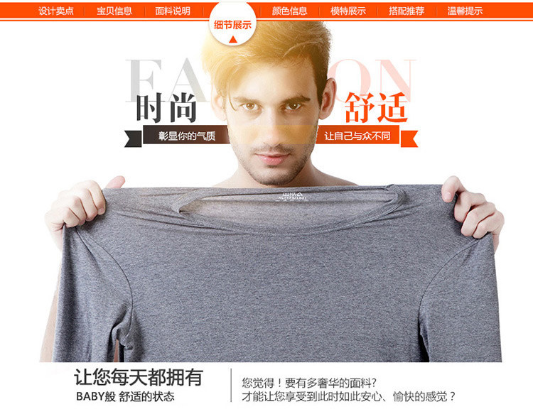 Sous-vêtement thermo jeunesse N663D10111/12 en coton - Ref 767673 Image 16