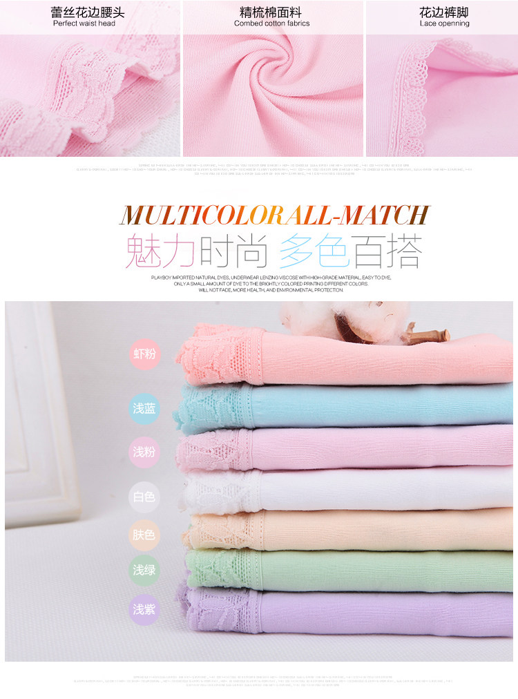 Slip jeunesse NTX1560 en coton - Ref 669119 Image 10