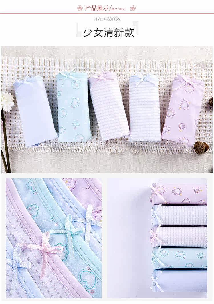 Slip jeunesse doux en coton - Ref 669104 Image 16