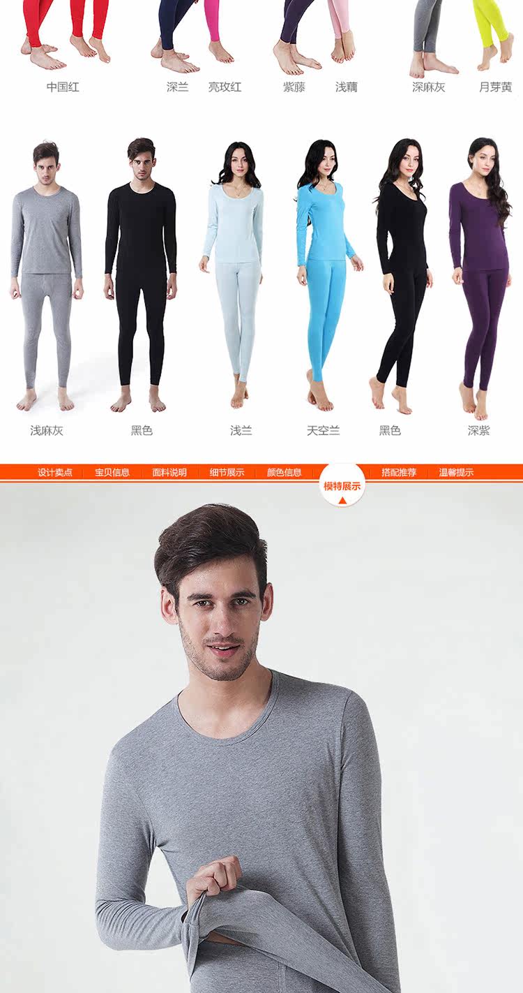 Sous-vêtement thermo jeunesse N663D10111/12 en coton - Ref 767673 Image 20