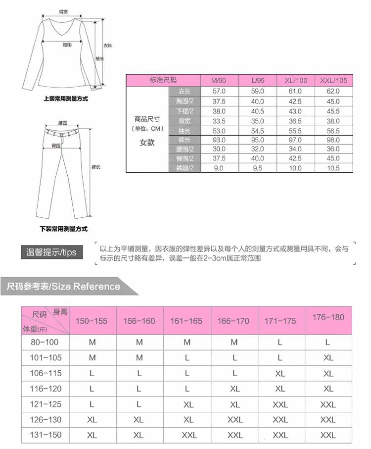 Sous-vêtement thermo jeunesse INNERSY doux en coton - Ref 767606 Image 10