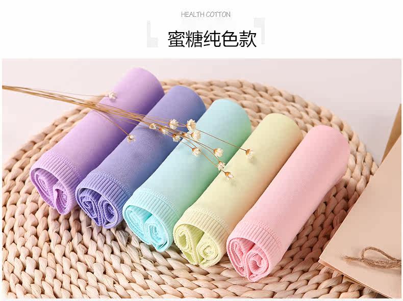 Slip jeunesse simple en coton - Ref 669075 Image 35