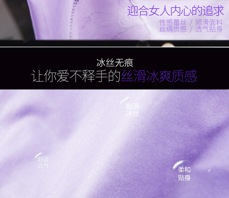 Slip jeunesse A065 en nylon - Ref 669091 Image 10