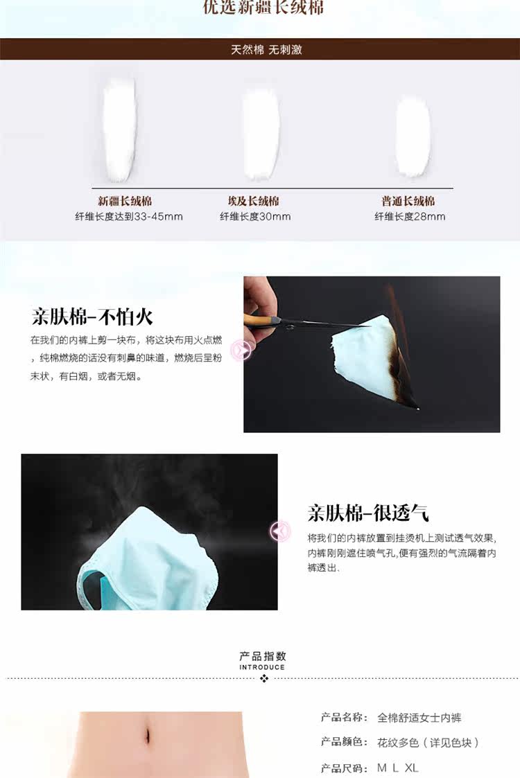 Slip jeunesse NF1425233-1 en coton - Ref 669090 Image 8