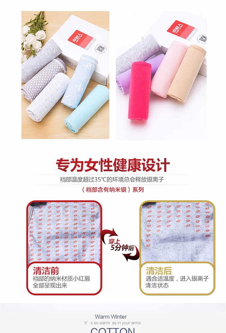 Slip jeunesse doux en coton - Ref 669106 Image 12