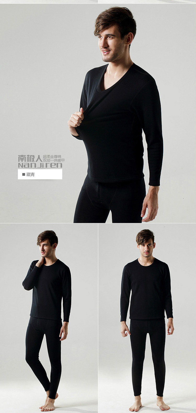 Sous-vêtement chaud en coton - Ref 767599 Image 22