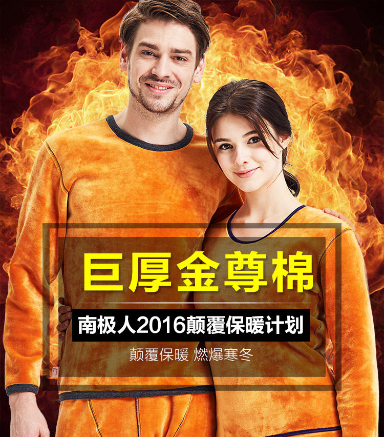 Sous-vêtement chaud jeunesse simple en coton - Ref 767610 Image 8