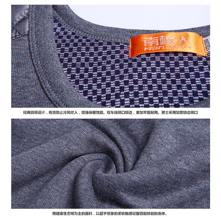 Sous-vêtement chaud jeunesse N014D10051 en coton - Ref 767640 Image 19