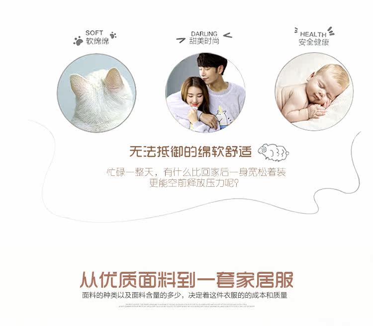 Pyjama mixte en Polyester Polyester  à manches longues - Ref 3004723 Image 7