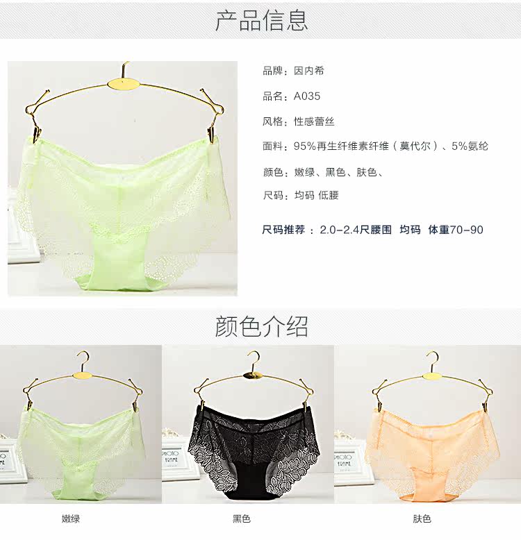 Slip jeunesse INNERSY A035 en autre - Ref 669069 Image 11