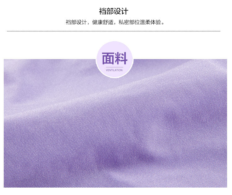 Slip jeunesse INNERSY A071 en nylon - Ref 669038 Image 21