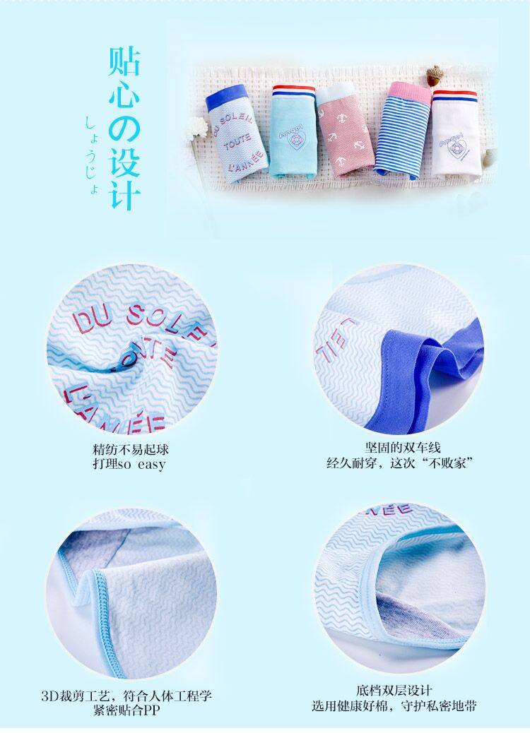 Slip jeunesse simple en coton - Ref 669075 Image 17