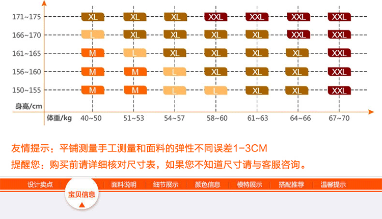 Sous-vêtement thermo jeunesse simple en coton - Ref 767626 Image 21