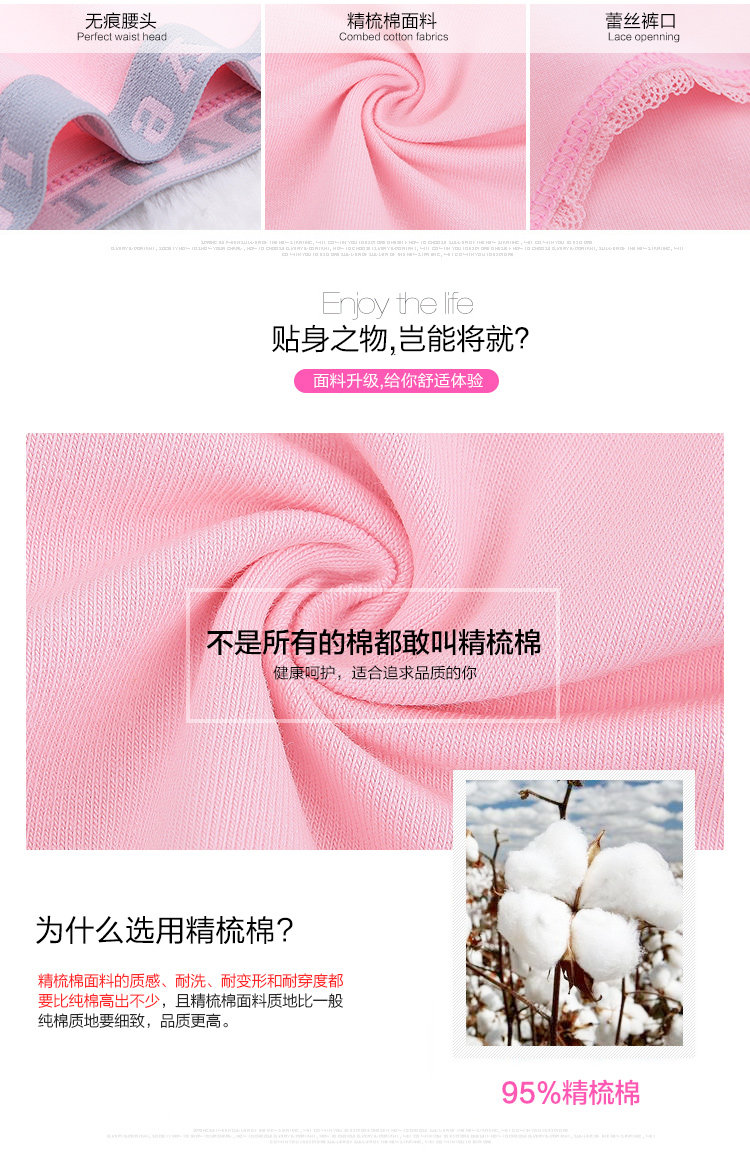 Slip jeunesse NTX1561 en coton - Ref 669062 Image 11