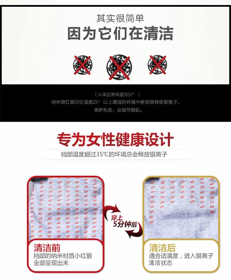 Slip jeunesse doux en coton - Ref 669106 Image 11