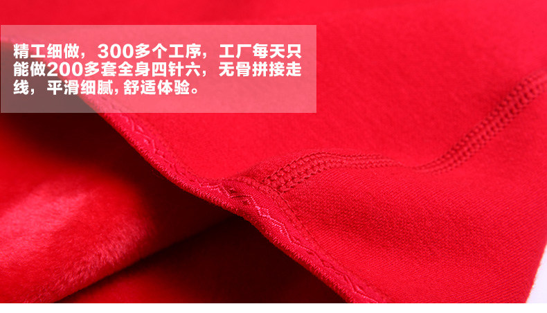 Sous-vêtement thermo N014D10101/2 en coton - Ref 767588 Image 14