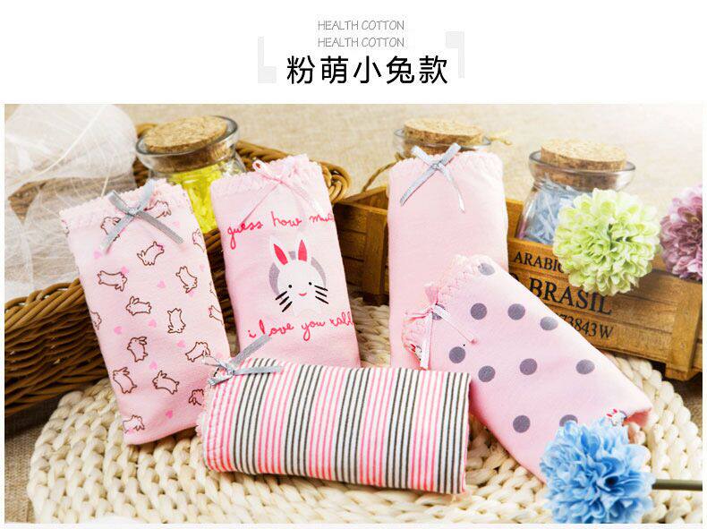 Slip jeunesse doux en coton - Ref 669104 Image 22