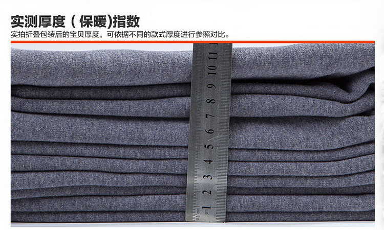 Sous-vêtement thermo jeunesse simple en coton - Ref 767607 Image 16