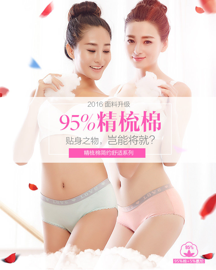 Slip jeunesse NTX1561 en coton - Ref 669062 Image 9