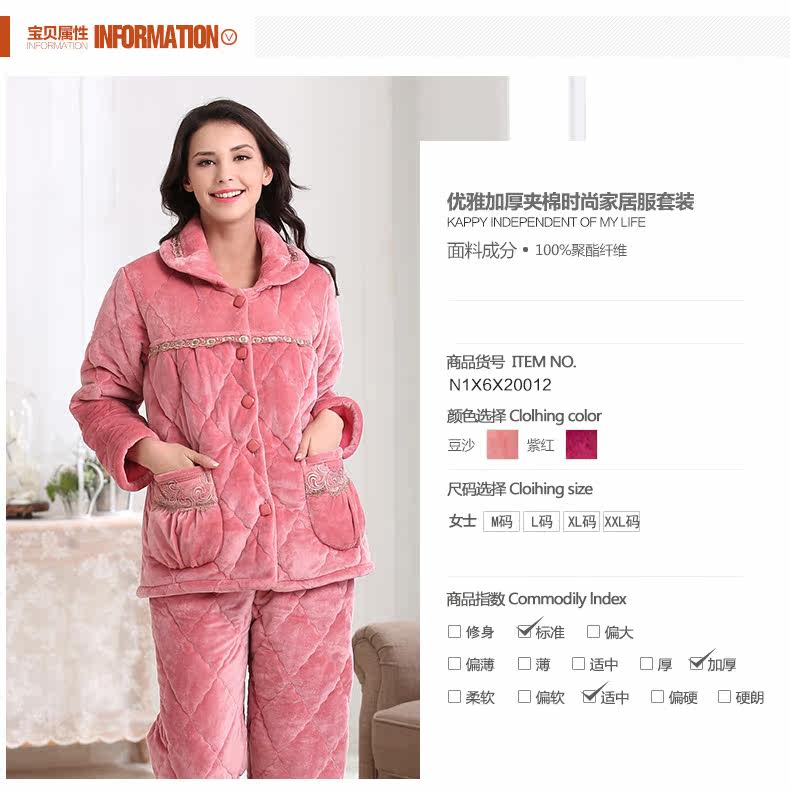 Pyjama mixte en Polyester Polyester  à manches longues - Ref 3004721 Image 15