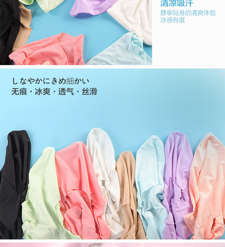 Slip jeunesse N016X20242-5A en nylon - Ref 669087 Image 12