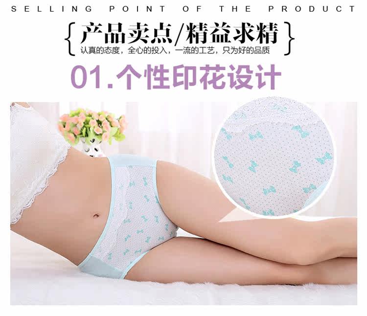 Slip jeunesse NF13X20052 en coton - Ref 669077 Image 11