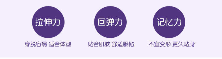 Slip jeunesse INNERSY A071 en nylon - Ref 669038 Image 10