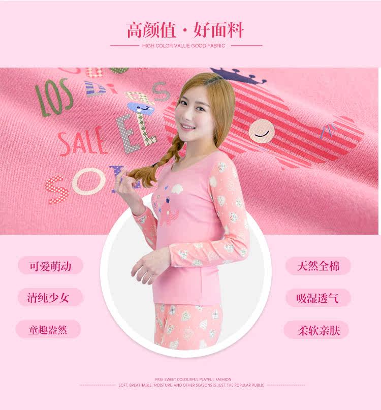 Sous-vêtement thermo jeunesse INNERSY doux en coton - Ref 767585 Image 14