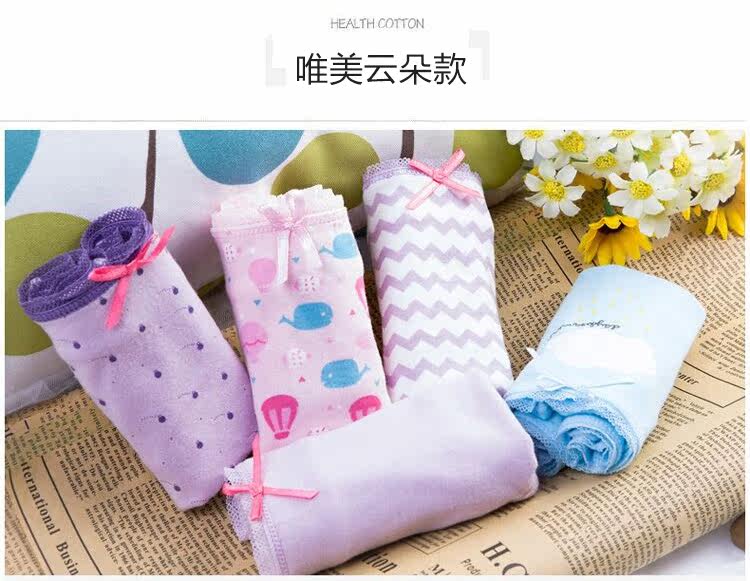 Slip jeunesse doux en coton - Ref 669104 Image 21