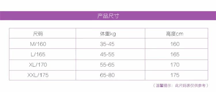 Slip jeunesse NF13X20052 en coton - Ref 669077 Image 16